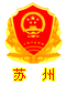 蘇州市互聯(lián)網(wǎng)聯(lián)合備案系統管理平臺